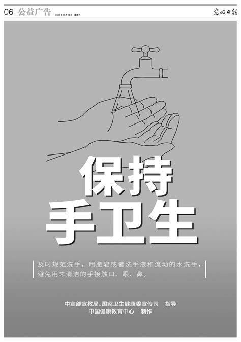 2022黄道吉日查询11月_2022黄道吉日查询表11月,第16张 2022黄道吉日查询11月_2022黄道吉日查询表11月,第16张